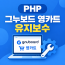 테스트 상품1